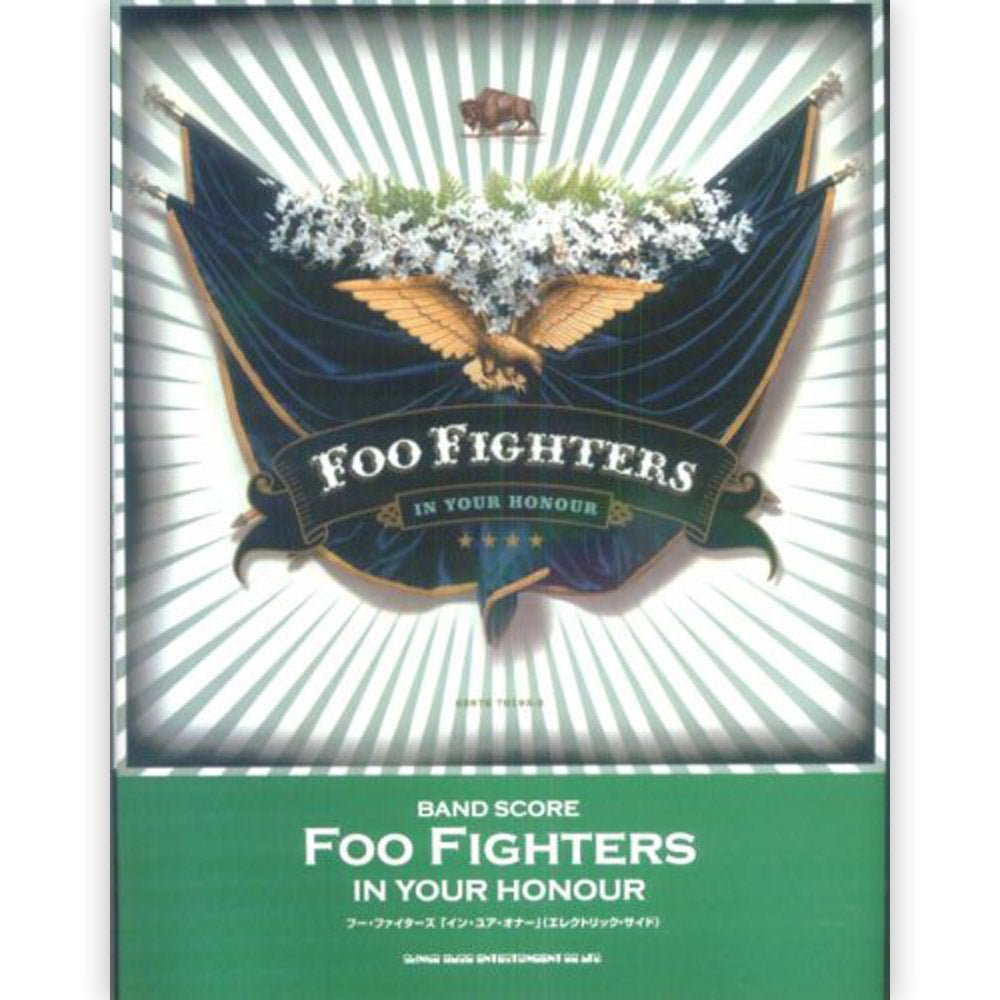 FOO FIGHTERS フーファイターズ (10月 来日 ) - バンド・スコア フー・ファイターズ イン・ユア・オナー / エレクトリック・サイド / 洋書 / 楽譜 - PGS